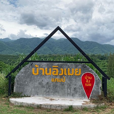 บ้านอิงเมยแคมป์ แก่งกระจาน Ban Phu Bon Zewnętrze zdjęcie