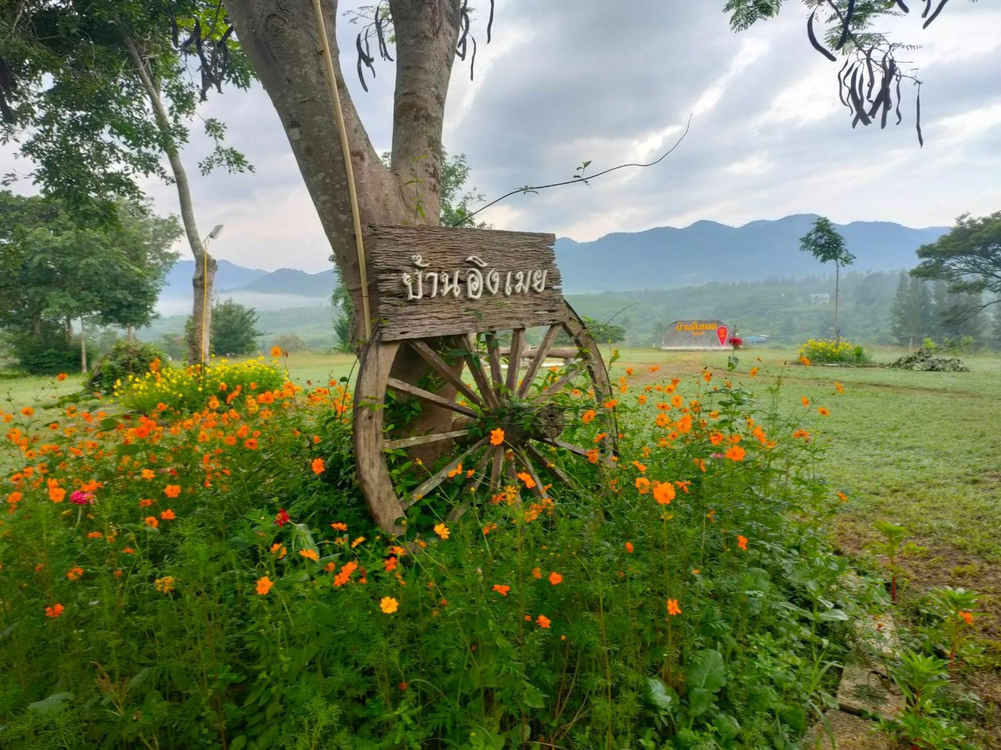 บ้านอิงเมยแคมป์ แก่งกระจาน Ban Phu Bon Zewnętrze zdjęcie