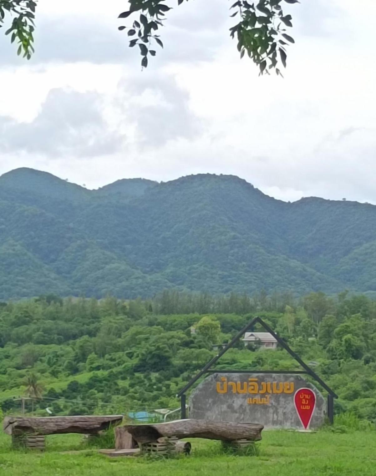 บ้านอิงเมยแคมป์ แก่งกระจาน Ban Phu Bon Zewnętrze zdjęcie