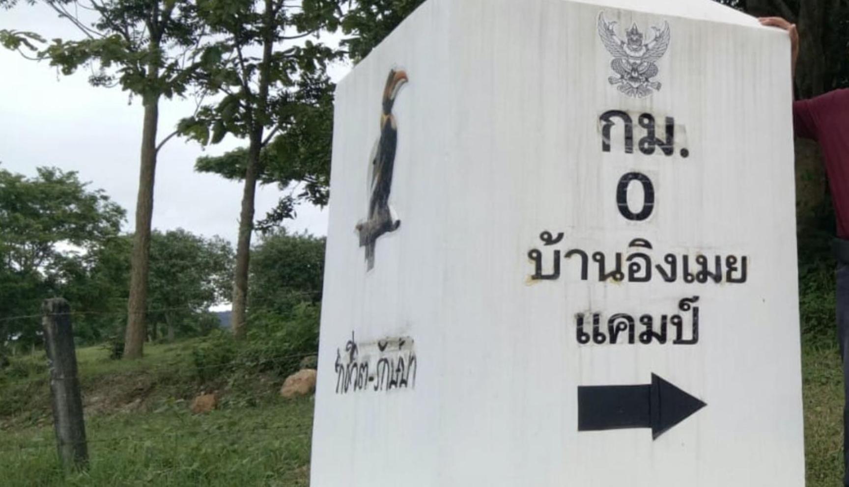 บ้านอิงเมยแคมป์ แก่งกระจาน Ban Phu Bon Zewnętrze zdjęcie