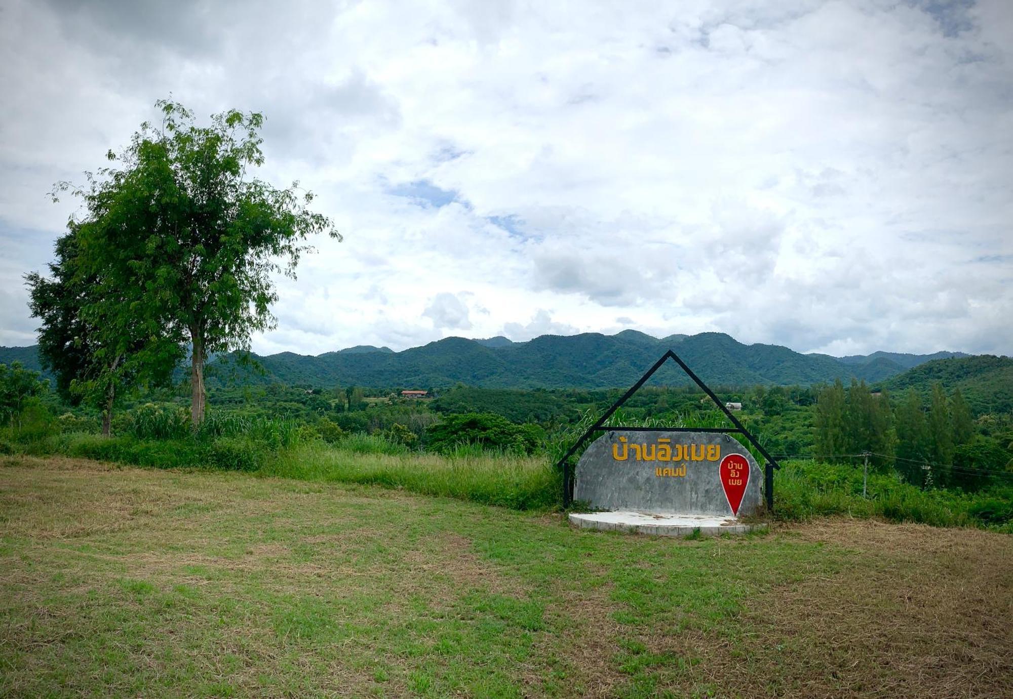 บ้านอิงเมยแคมป์ แก่งกระจาน Ban Phu Bon Zewnętrze zdjęcie
